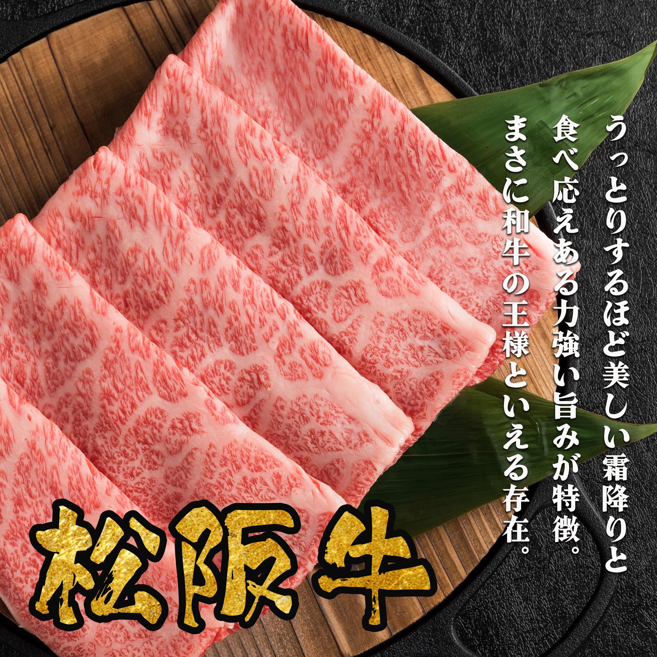 Amazon.co.jp: 三大和牛 食べ比べ 【 松阪牛 神戸牛 近江牛】600g(各